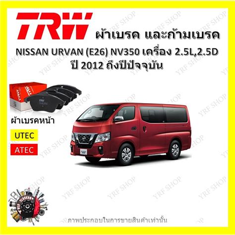 nissan เออร์แวน business finance|NISSAN URVAN .